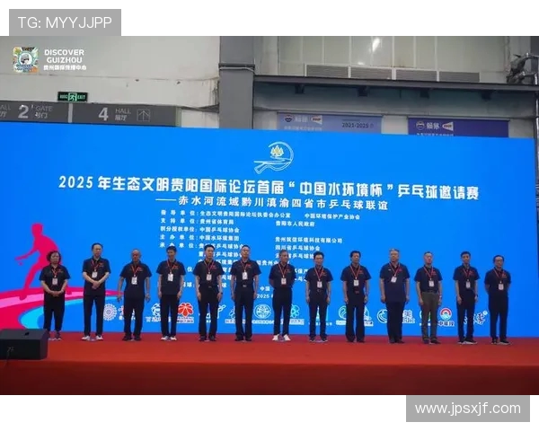 乒乓球激发全民运动热潮推动健康中国建设与体育文化融合发展